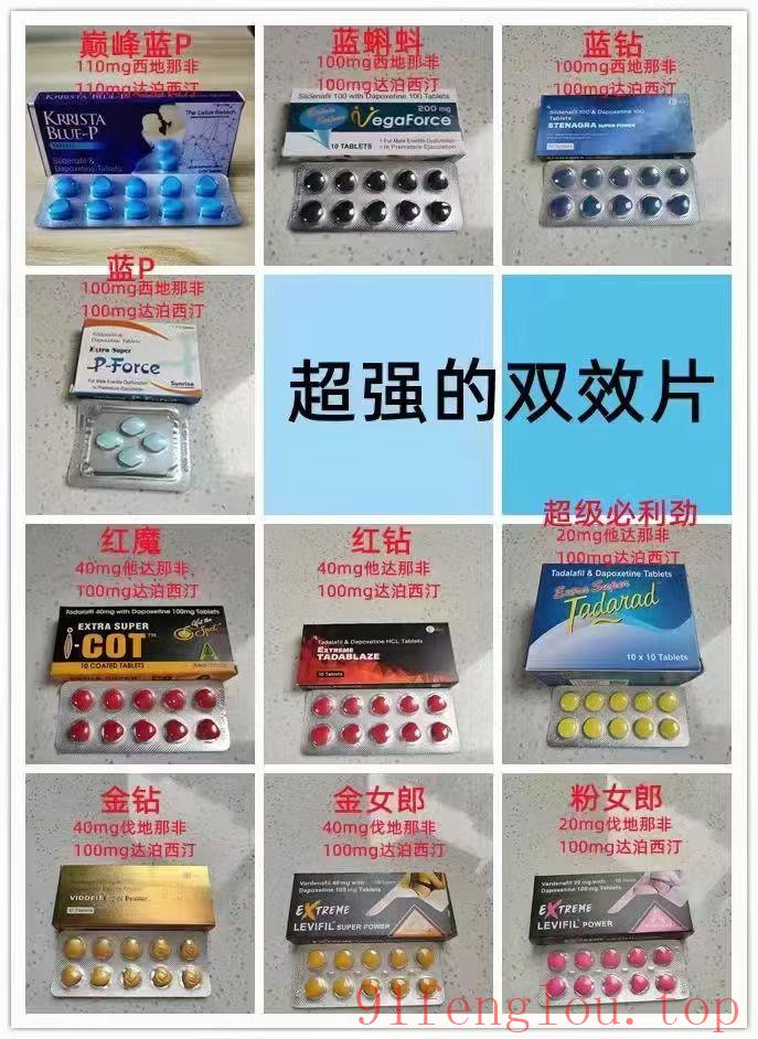 延时助勃一夜7炮 