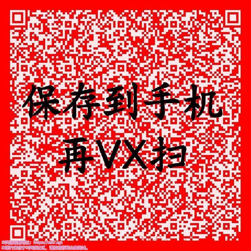 经开大屁股熟女