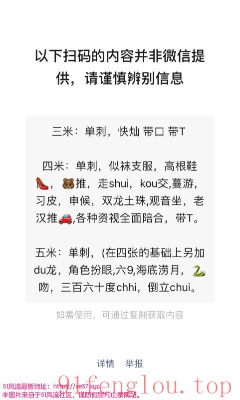 合肥双飞熟女姐姐