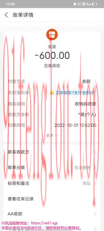 白云大道北豆豆