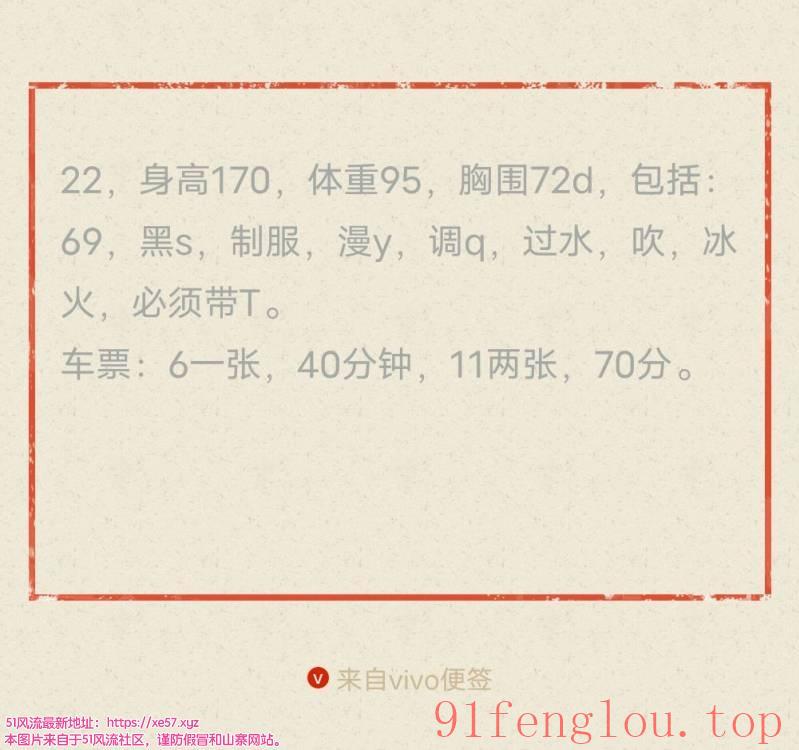 海福巷高个美女