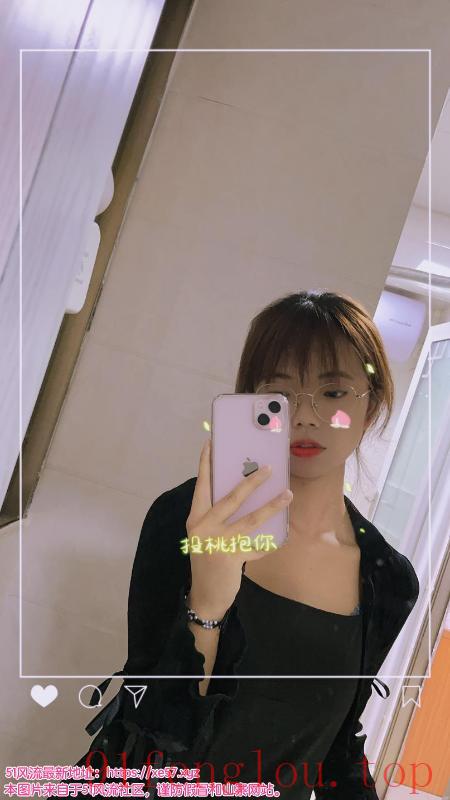 天河智慧城小婷