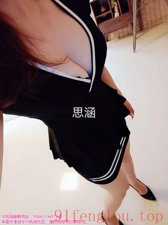轻熟女思涵