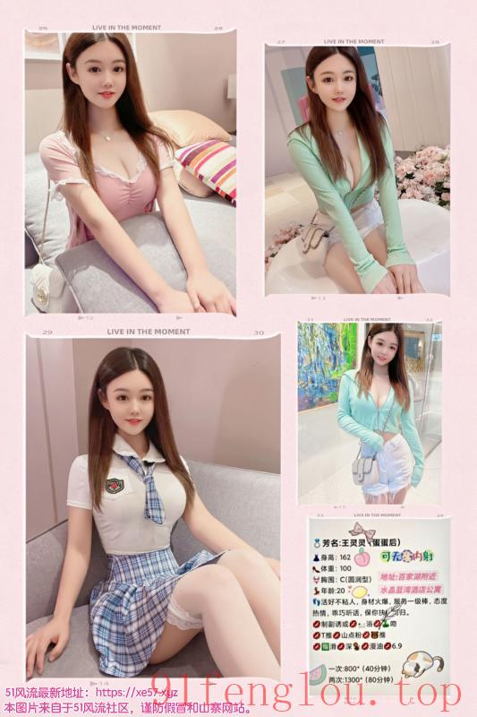 江宁嫩妹王灵灵