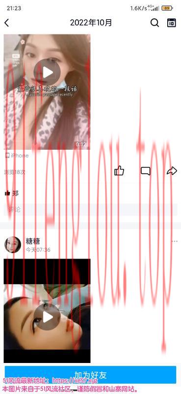 宜川附近美少妇