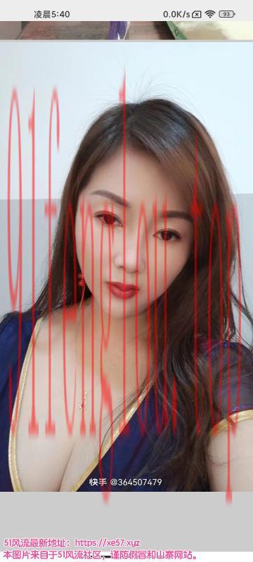 丹竹头少妇揉揉