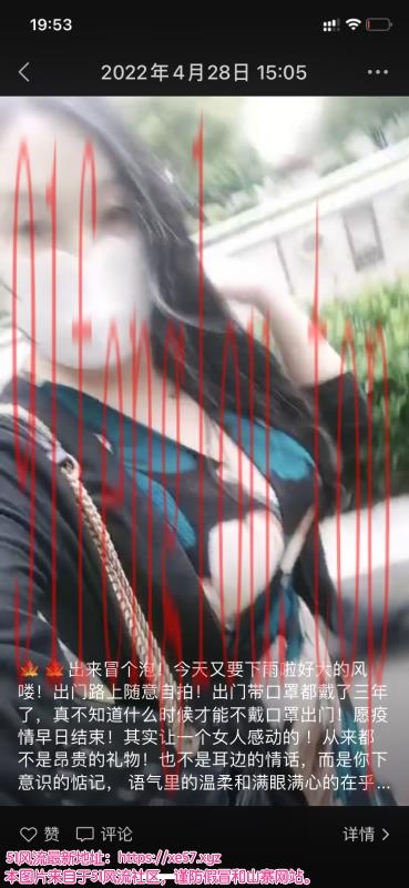 身材无敌的熟女