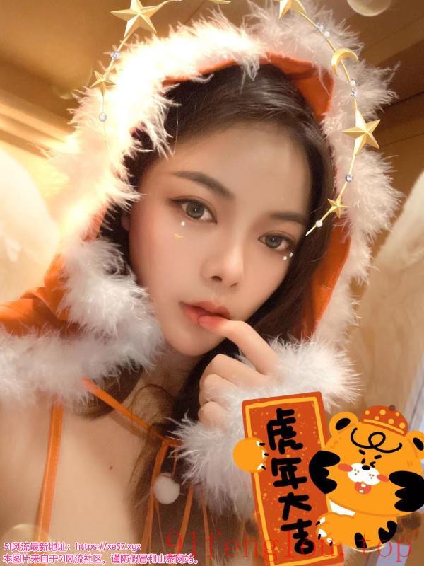 上城性感美艳喵喵