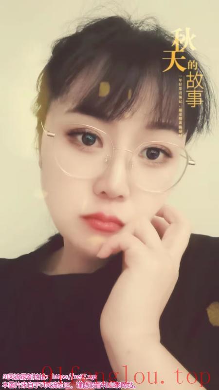 滨湖少妇葛春子