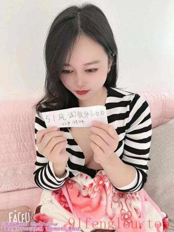 南山英文教师小白白