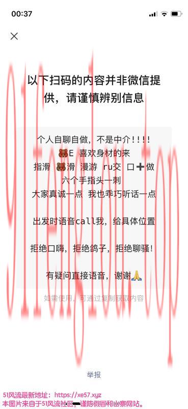 脸一般但胸巨大的妹子