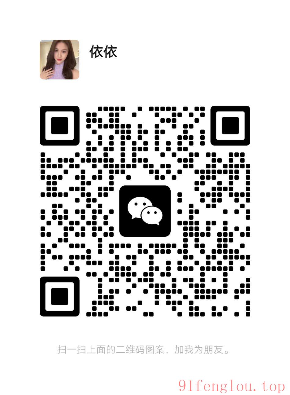 御姐兼职，皮肤白，大长腿