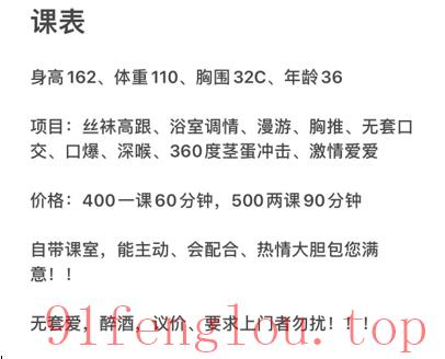 体验长沙雨花区熟女叶子被榨干了