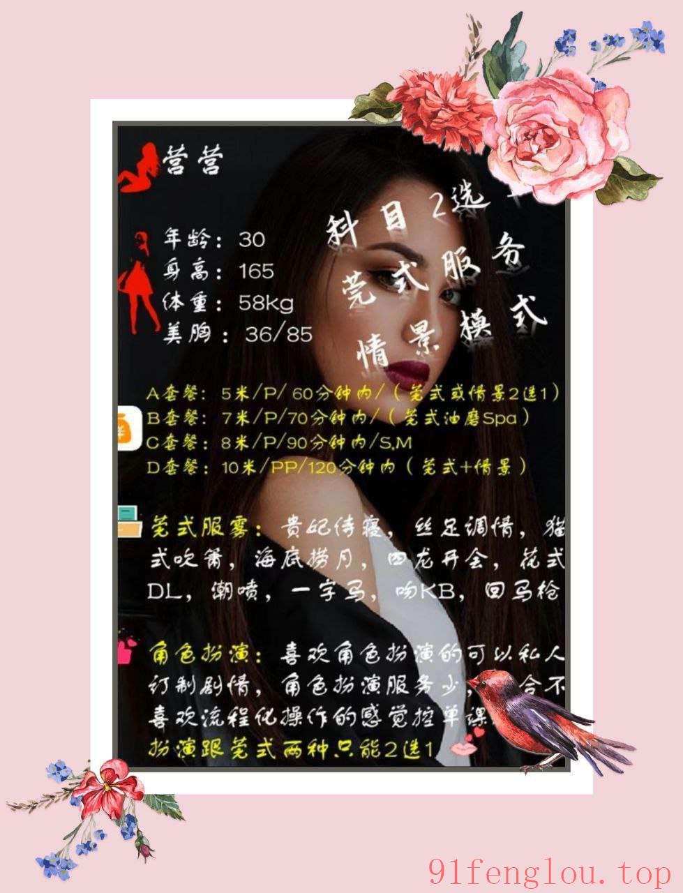 营老师，女S，(莞式油磨)，情景模式，潮喷