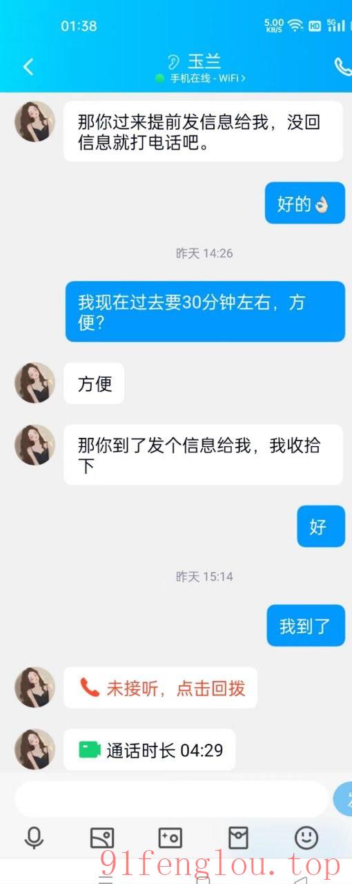 上海的微胖多水