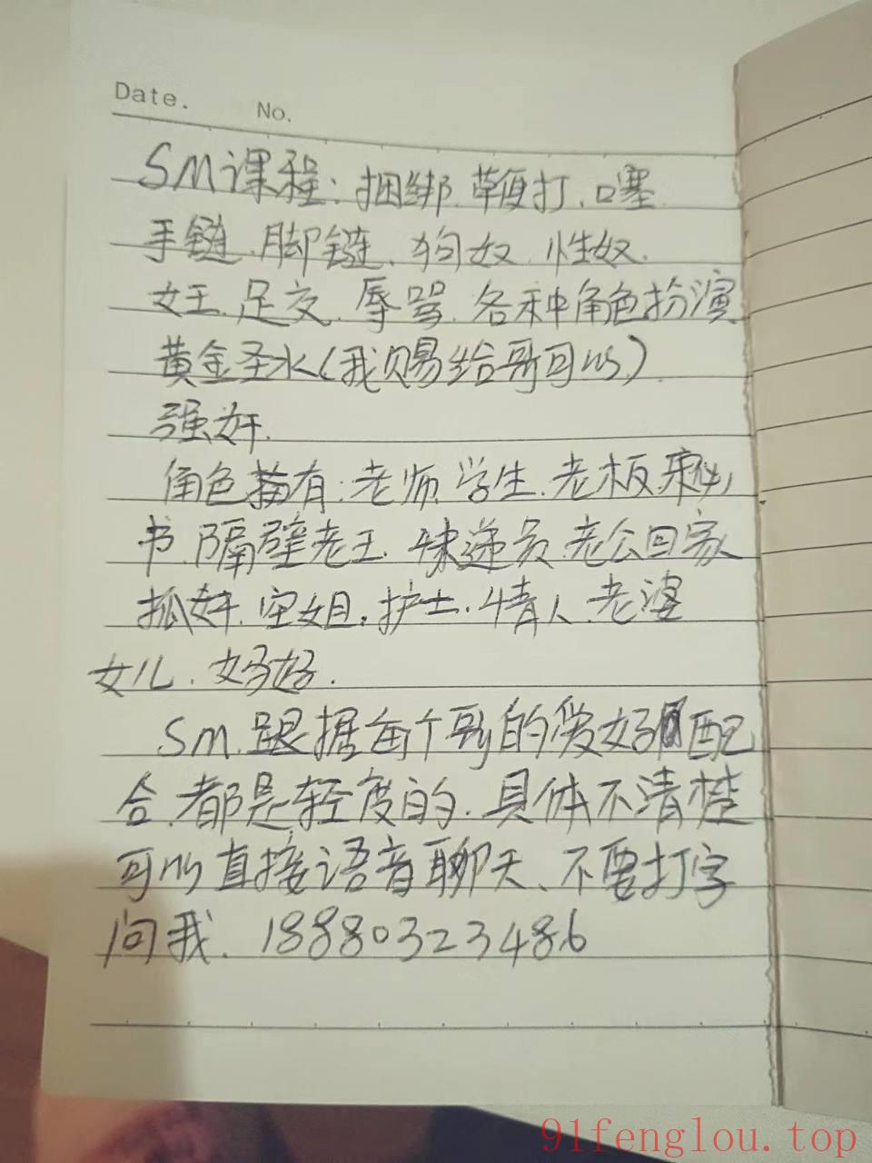 文殊院玫瑰花开