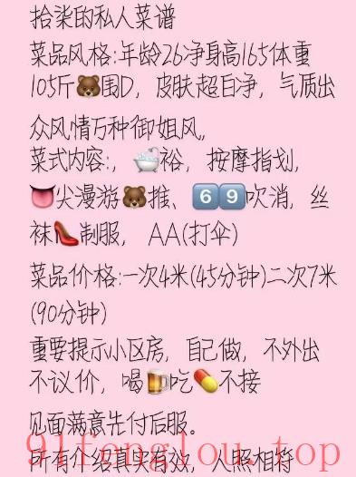 女王气质型服务控御姐