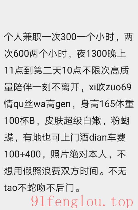 活好不墨迹泻火好去处