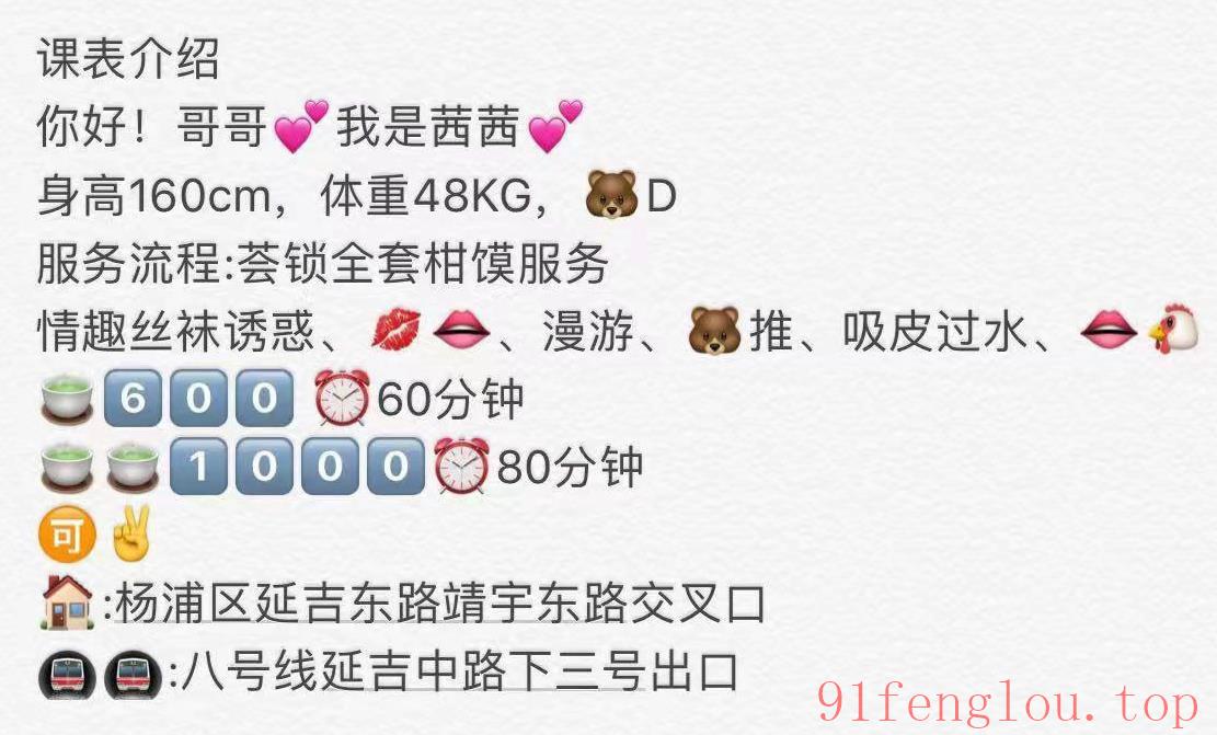 杨浦丰满熟妇茜茜