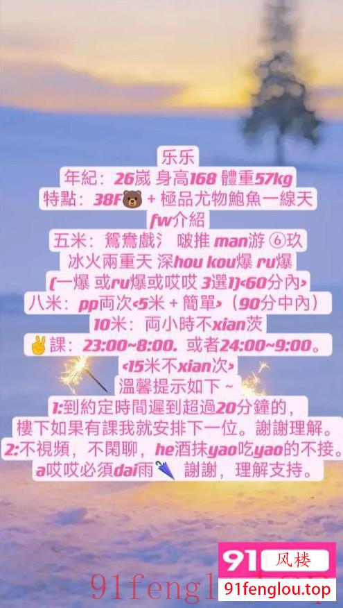 F杯巨乳乐乐 水多配合度好