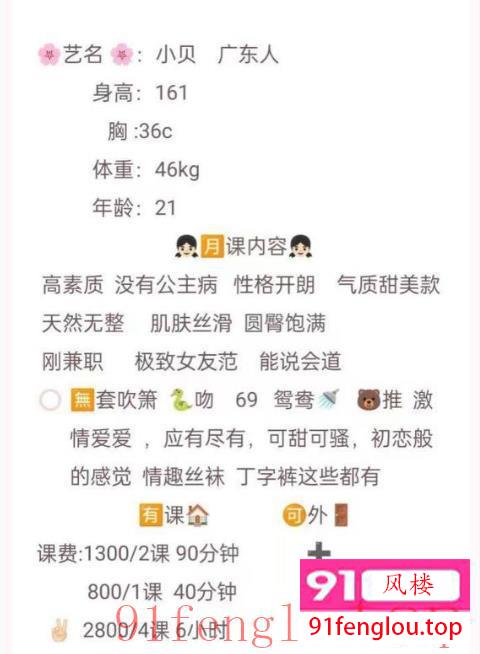 黑丝诱惑 高能释放