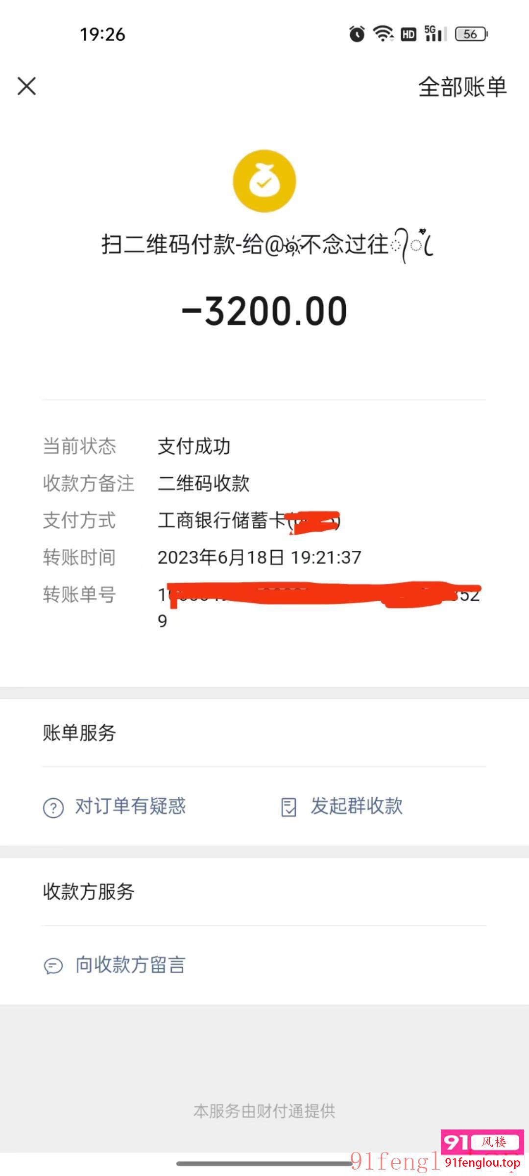 上城甜美前台萱萱