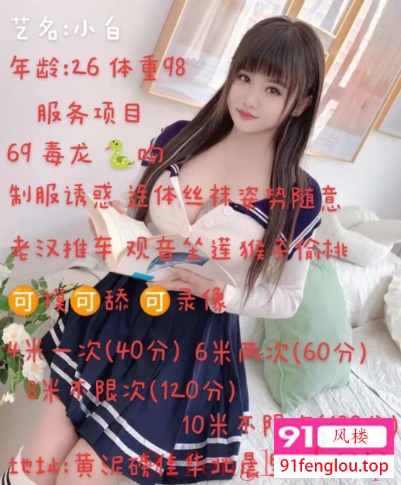 服务好不机车 可双飞