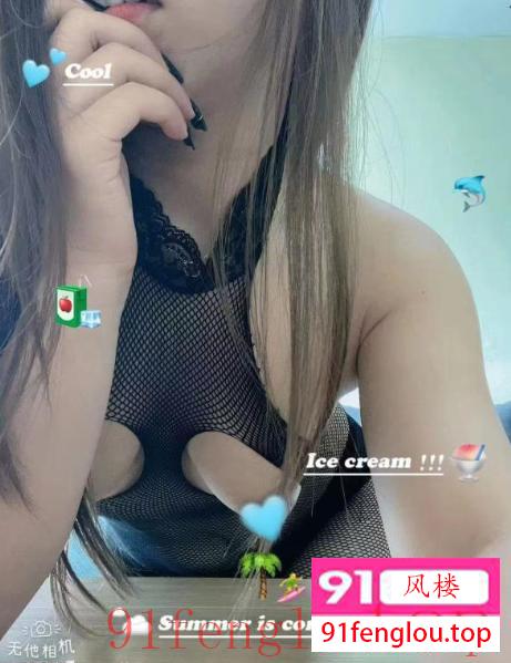 勾人小妖精七七