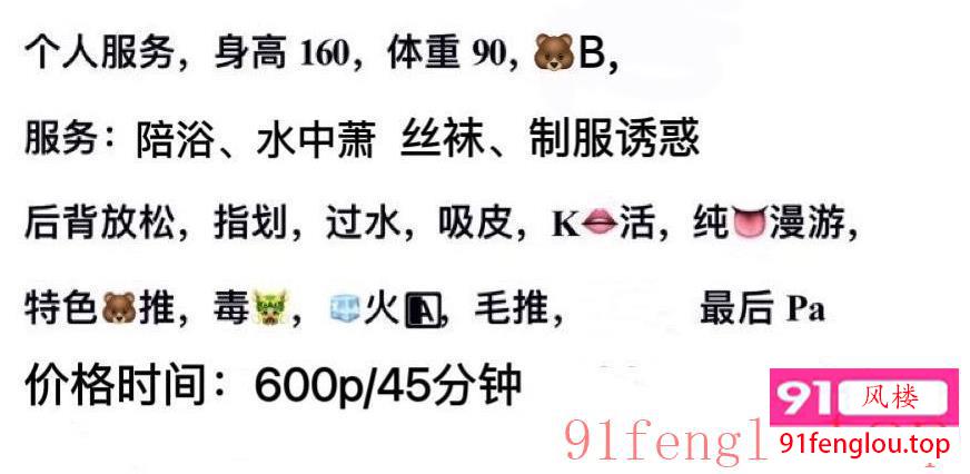 姑苏小仙女老师