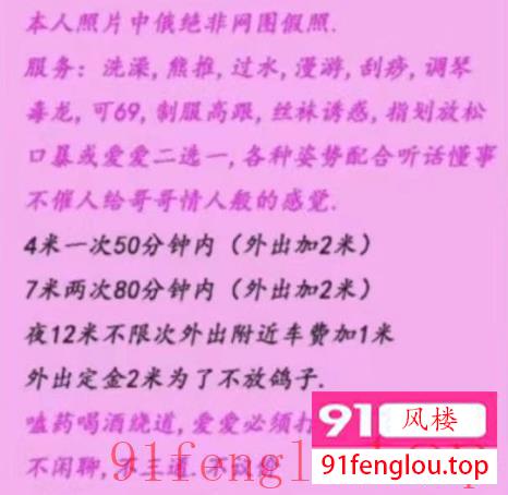 中俄混血可上门