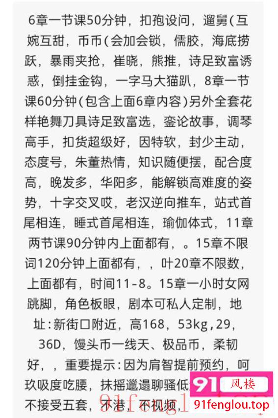 练瑜伽的骚少妇