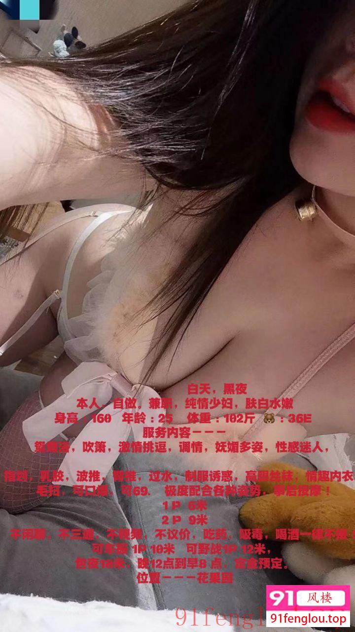 贵阳兼职少妇小白娜