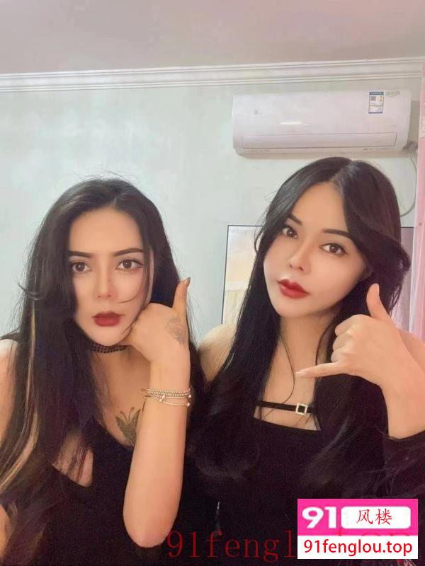 滨江双飞姐妹花