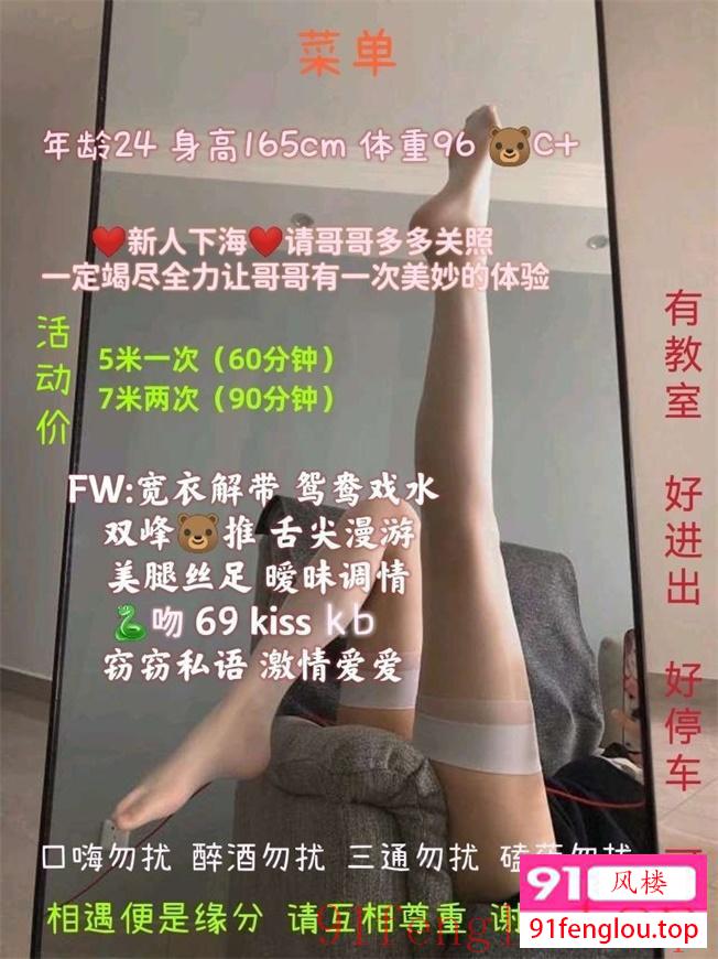成华个人彩彩 很不错