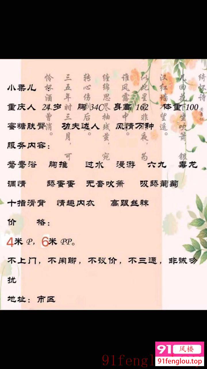 年轻小妹服务还不错