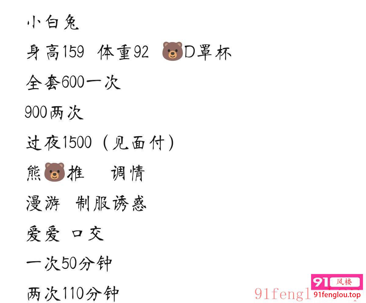 年轻嫩妹子小馨