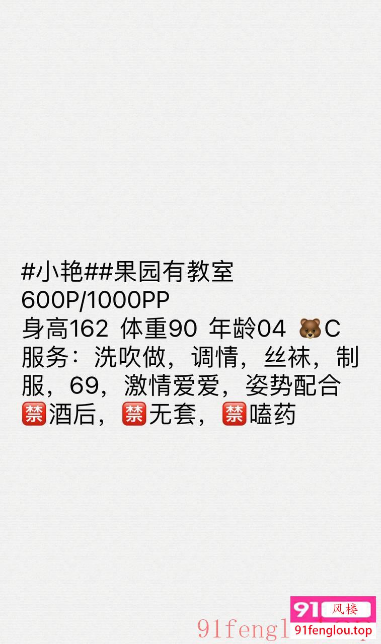 04年嫩妹 配合度高