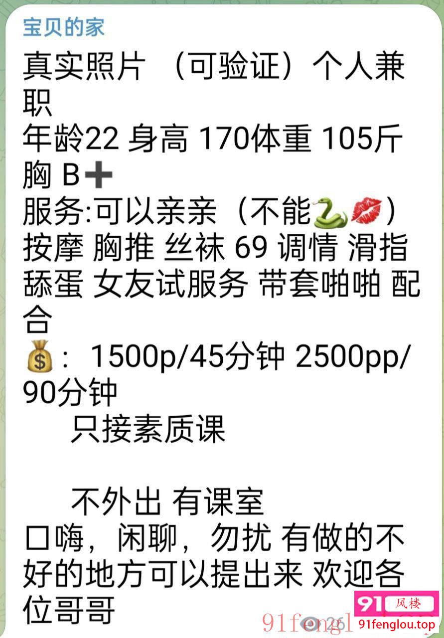 可甜可御年轻高挑妹