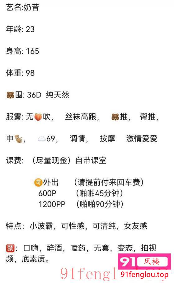 姑苏小波霸奶昔