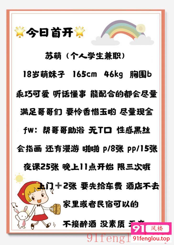 18岁年轻妹子 听话乖顺