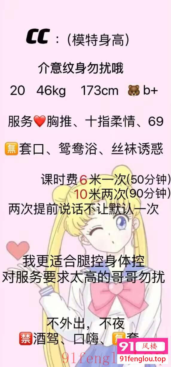 腿长貌美 听话配合度高