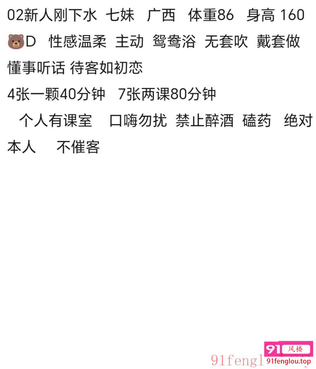 02年妹子 年轻紧致