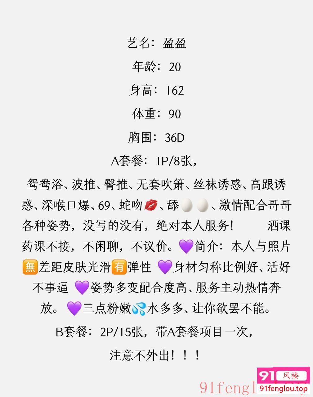 活好不事逼 姿势多水多