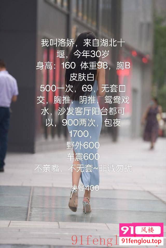 苏州熟妇活不错