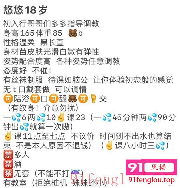 年轻纹身嫩妹 可玩性强