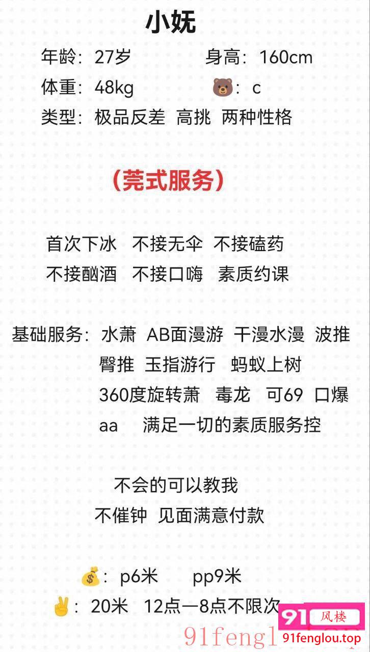 D胸丰满少妇服务好