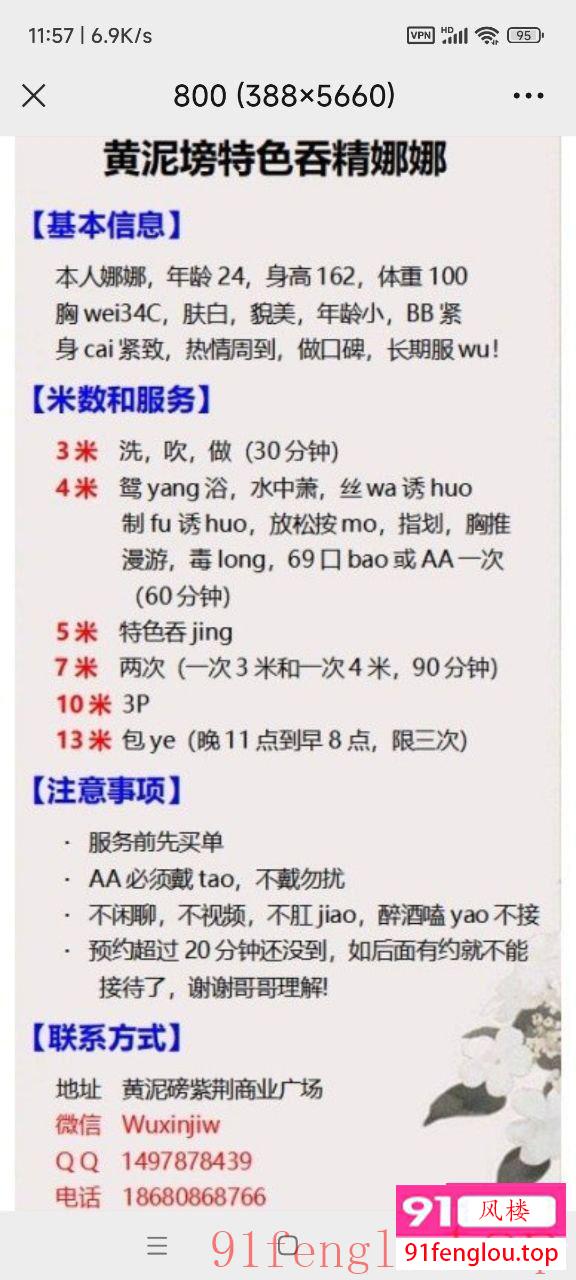 ✅特色吞精，腰细屁股大娜娜#渝北