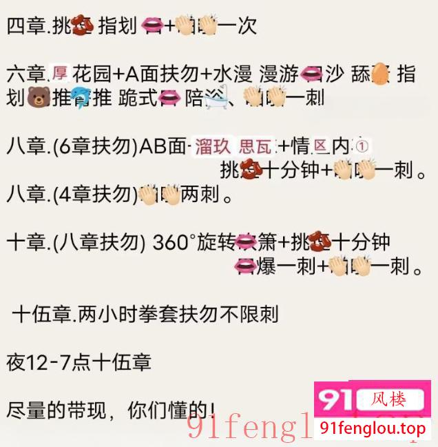 城阳童童服务优秀