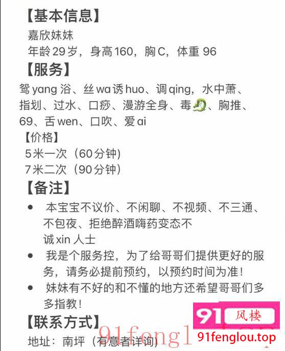 ✅照片都是本人自拍，重庆本地人