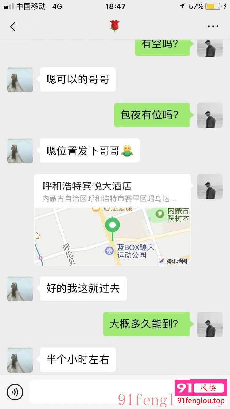 下海不久的乖巧型妹子，兼职妹